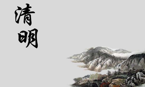 清明时节雨纷纷全诗 杜牧《清明》古诗的境界