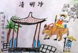 小学生诗配画作品获奖