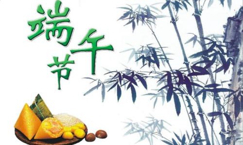 与端午节有关的诗句佳句 端午节也是“诗人节”！