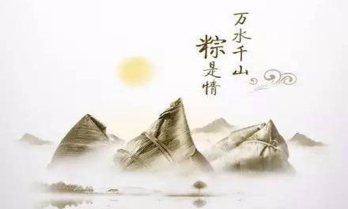 2020端午节是几月几日放假几天 关于端午节的诗句你知道多少？