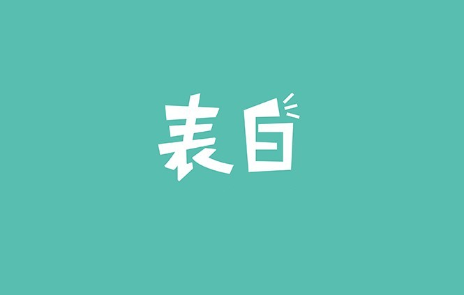 向男生表白的句子_向男生表白的句子大全 100句