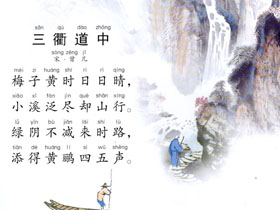 春天的古诗大全300首