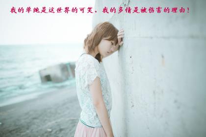 个性签名短句8个字