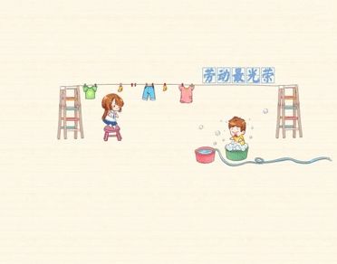 五一劳动节的心情句子 五一说说心情短语2021锦集27句