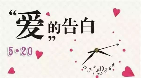 深情简单的表白句子 接地气通俗的表白句子