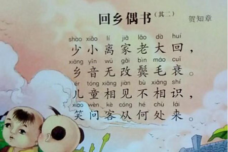唐诗三百首幼儿早教古诗精编12首 智慧宝宝的选择
