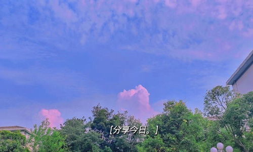 这些关于童心未泯的的美文送给你 今日份快乐请注意查收！