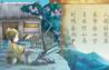 幼儿儿唐诗100首朗读