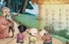 幼儿儿唐诗100首朗读