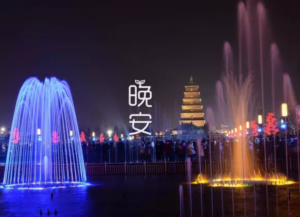 晚安心语 晚上发朋友圈一句正能量的话