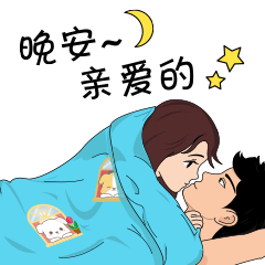 发朋友圈的晚安句子 晚安温馨正能量短句