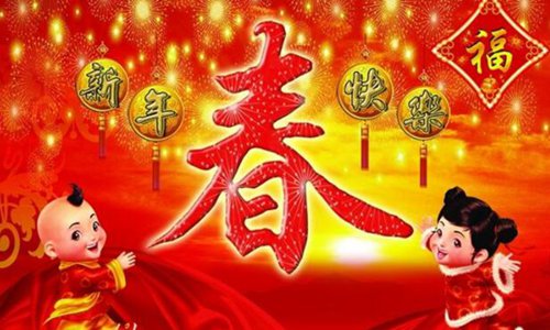 关于春节的诗句精选 小学必背春节的古诗佳句