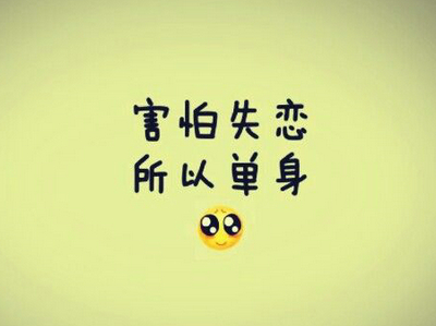 失恋心疼的句子 爱情伤感句子句句心痛