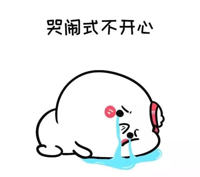 描写不高兴的句子 描写不高兴神态的句子
