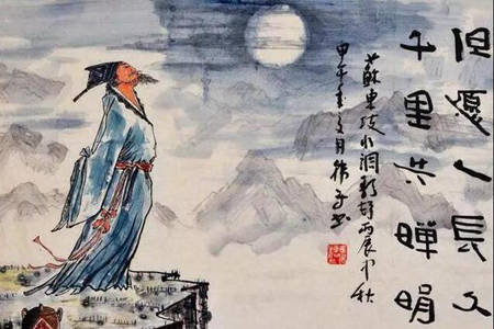 苏轼的诗词鉴赏 品尝不同人生滋味
