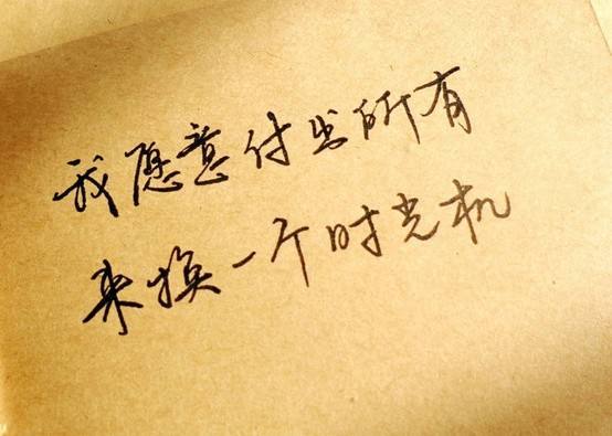 形容时光流逝的唯美短句子