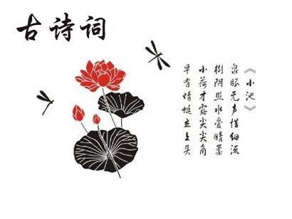 小学生必背古诗词300首