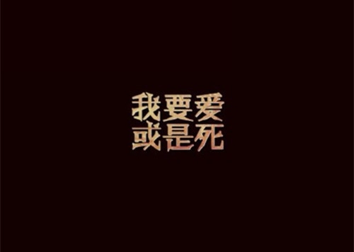 全靠死撑的心酸句子(68句)