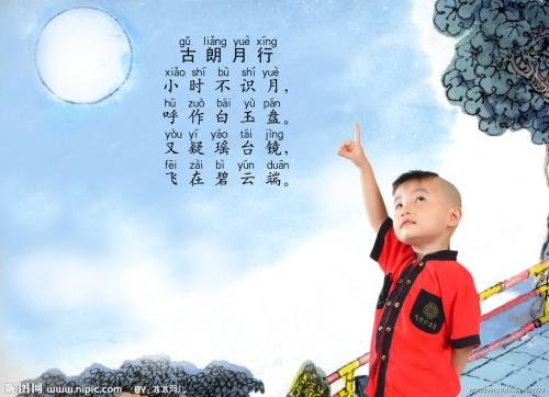 古朗月行全诗