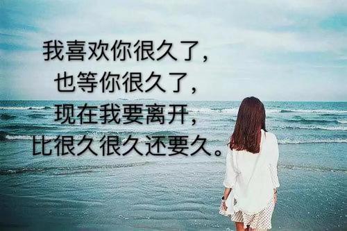 伤感语录扎心短句都有哪些 一个人心累的伤感句子