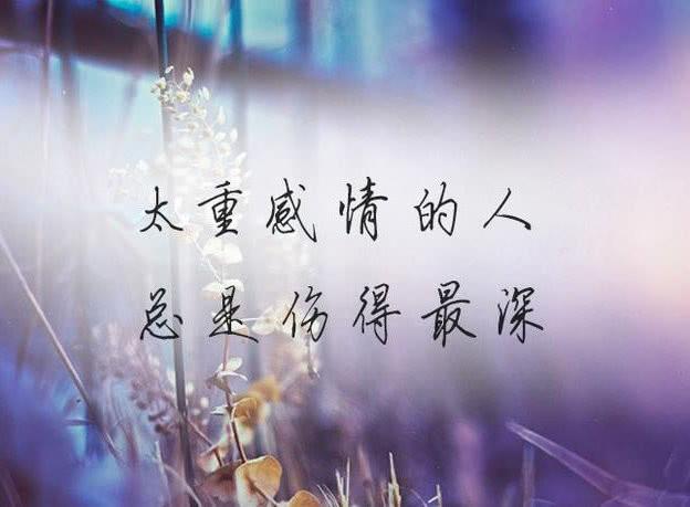 伤感语录扎心短句都有哪些 一个人心累的伤感句子