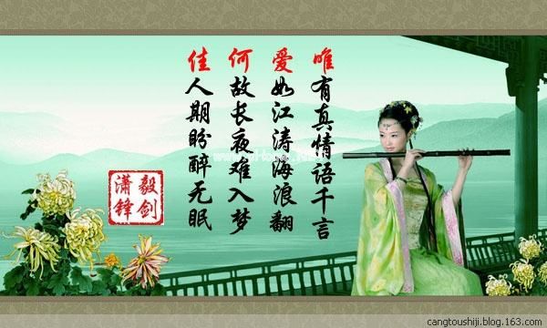 爱情藏头诗浪漫总汇