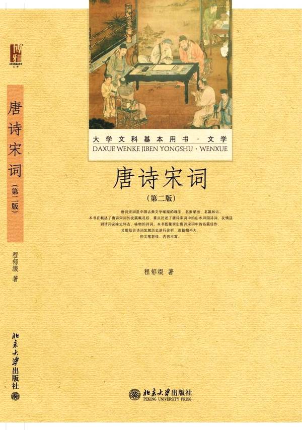 青春这首诗的作者是谁