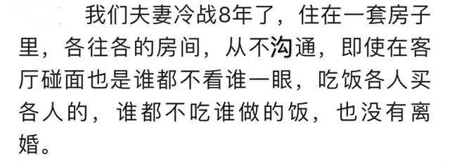 情感文案馆不要等我心凉透_高级昵称文案馆