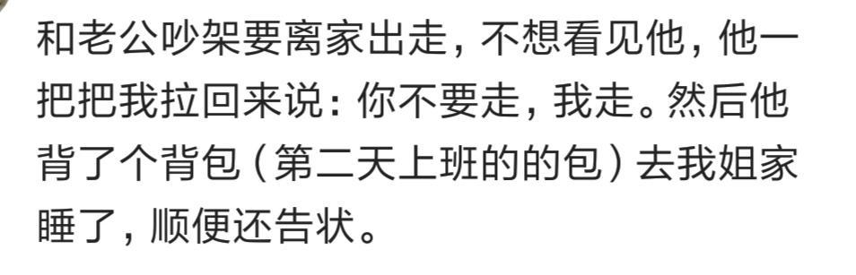 情感文案馆不要等我心凉透_高级昵称文案馆