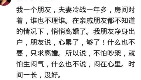 情感文案馆不要等我心凉透_高级昵称文案馆