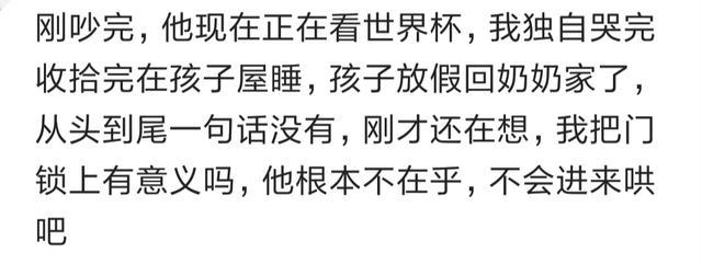 情感文案馆不要等我心凉透_高级昵称文案馆