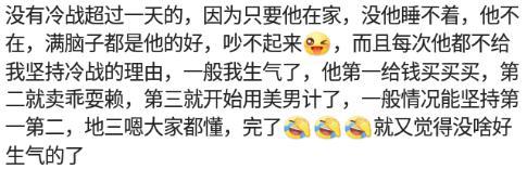 情感文案馆不要等我心凉透_高级昵称文案馆