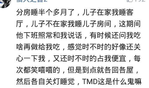 情感文案馆不要等我心凉透_高级昵称文案馆