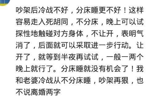 情感文案馆不要等我心凉透_高级昵称文案馆