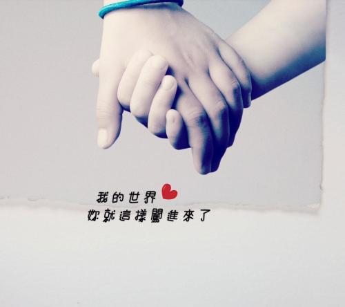 挽留对象的情感句子 挽回情人的句子大全