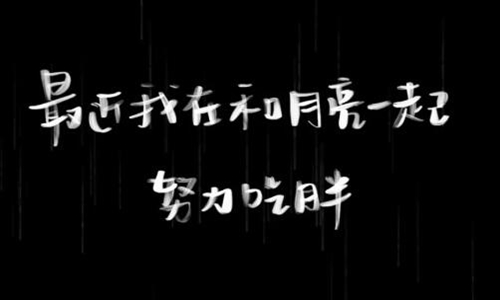 元宵节的诗句佳句 与元宵节有关的诗词名句