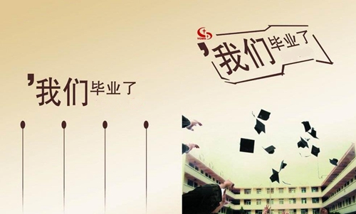 毕业之际赞美老师的古诗句 表达感谢老师的真挚情感
