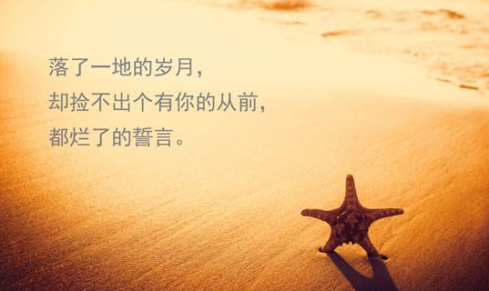 QQ超拽的个性签名分享 最经典的QQ个性签名