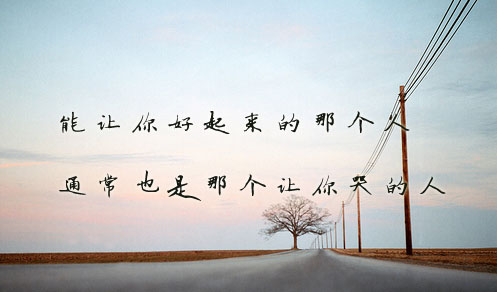 QQ超拽的个性签名分享 最经典的QQ个性签名