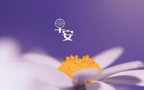 朋友圈早安的唯美句子汇总39句