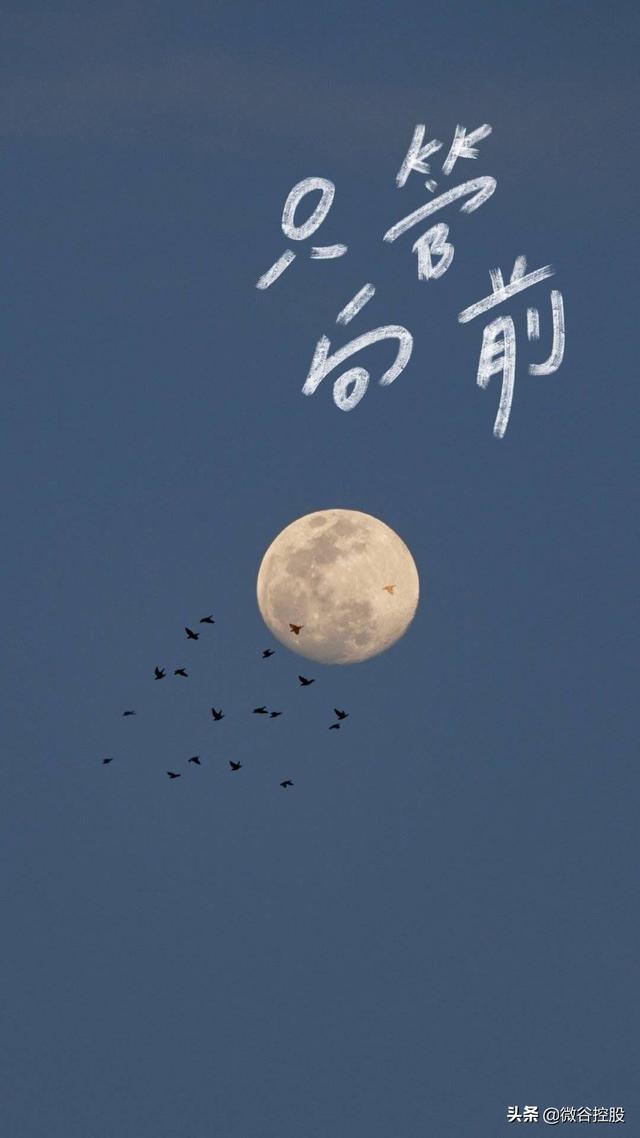 仰望星空的励志文案_形容天空很蓝很美古诗