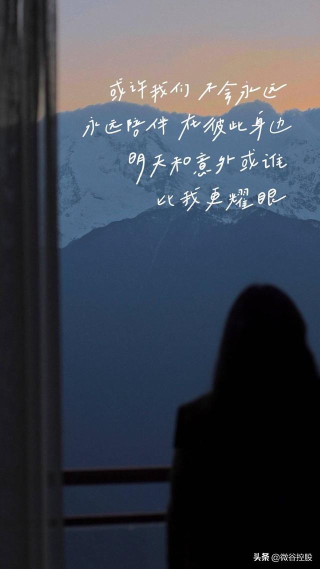 仰望星空的励志文案_形容天空很蓝很美古诗