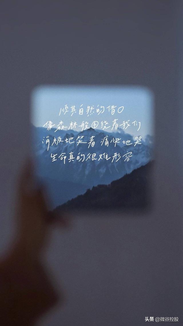 仰望星空的励志文案_形容天空很蓝很美古诗