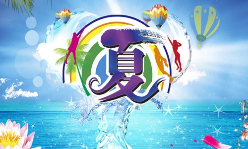 关于夏季的诗歌，哪些适合夏季的诗歌语句？