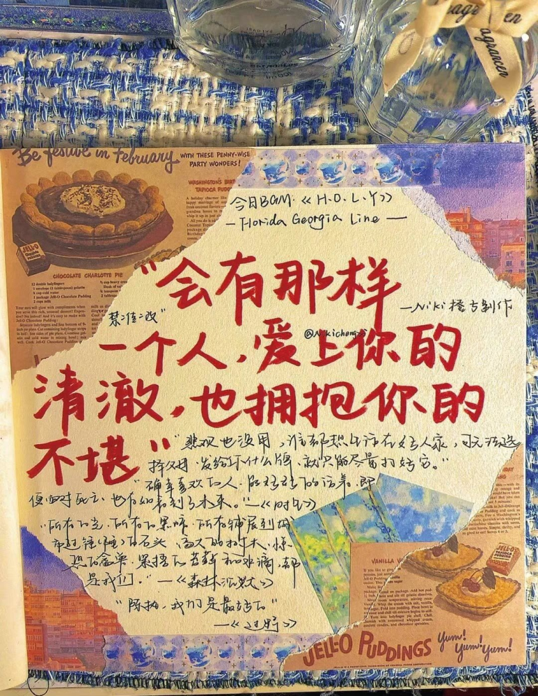 雷阵雨文案高级励志_文案短句温柔