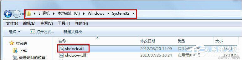 Win7下为什么不能复制粘贴？电脑突然无法复制粘贴是为什么？