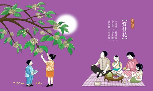 中秋祝福语 简洁大气祝福朋友圈的优美句子