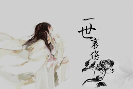 古人分手绝情诗句 看似多情却无情