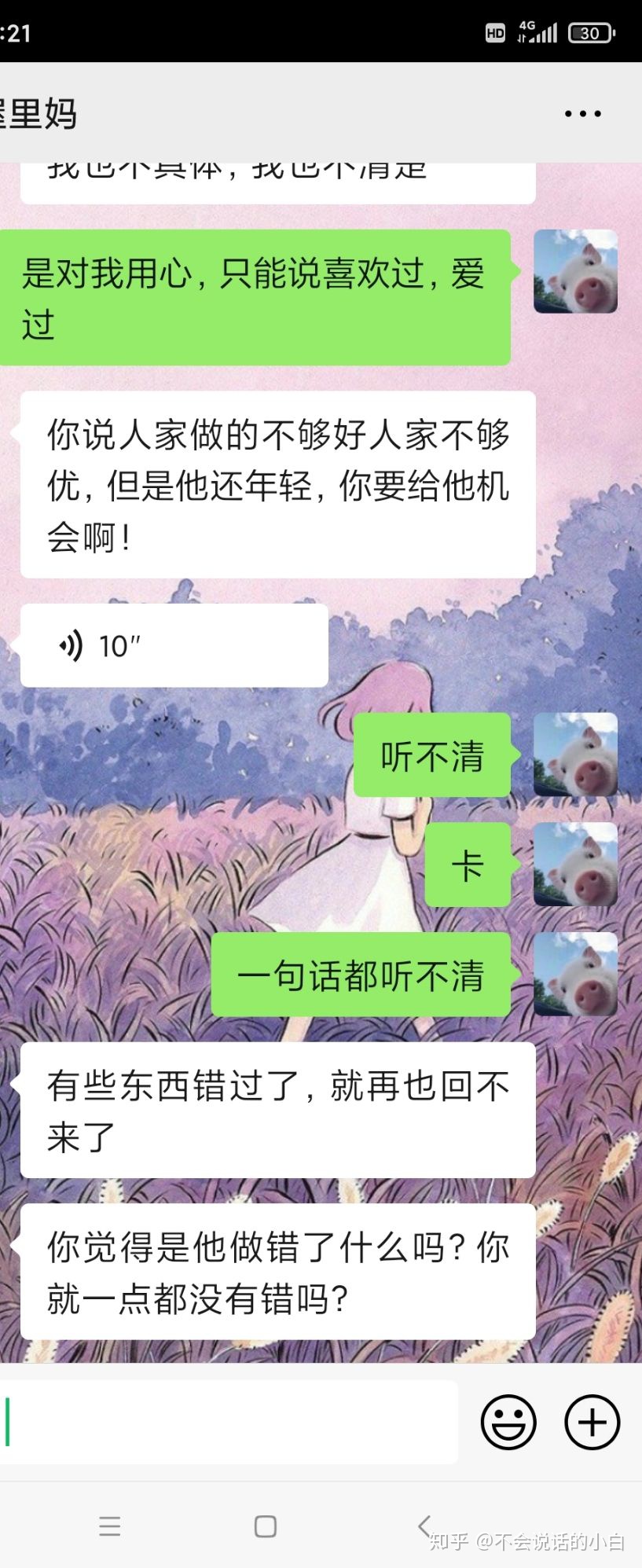 无题