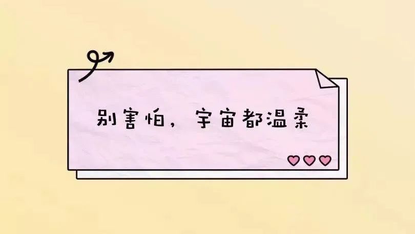 适合公布恋情发的官宣文案